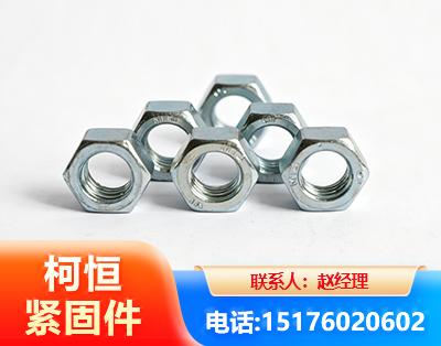 玉树螺母