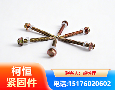 玉树六角钻尾丝