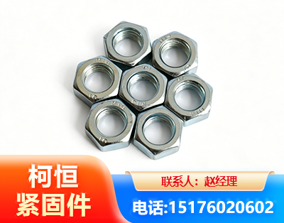 玉树螺母