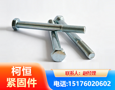 玉树螺栓