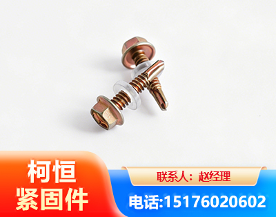 玉树六角钻尾丝
