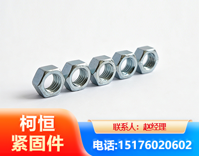 玉树螺母